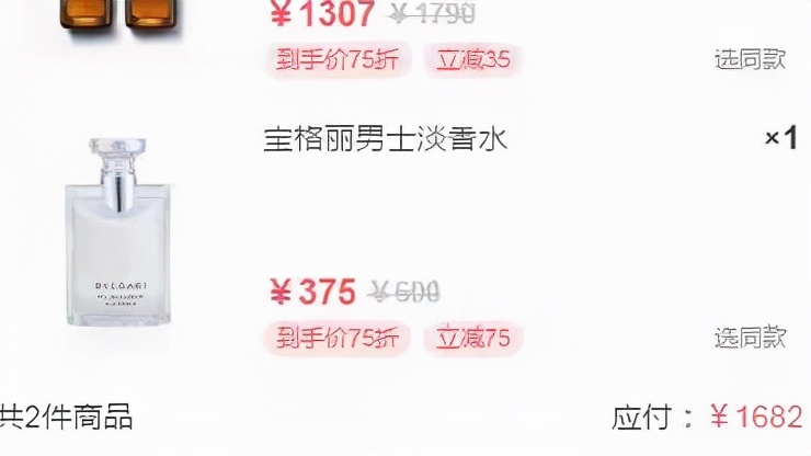 宝格丽大吉岭茶是渣男必备吗,宝格丽大吉岭茶三款留香时间