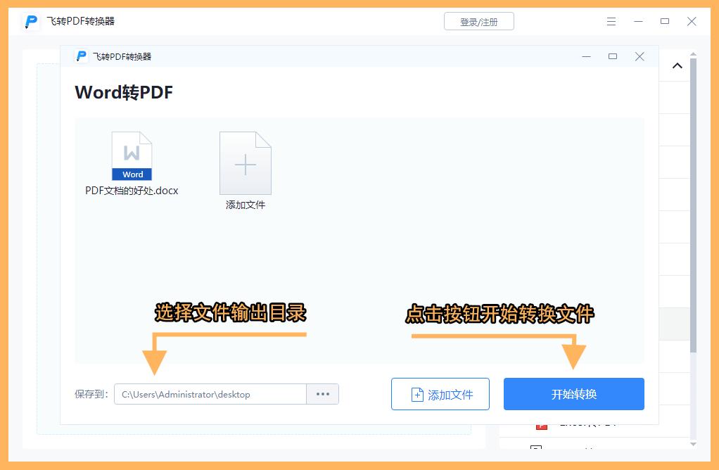 word文档转pdf为什么有空白页,pdf是什么文件怎么转成word文档