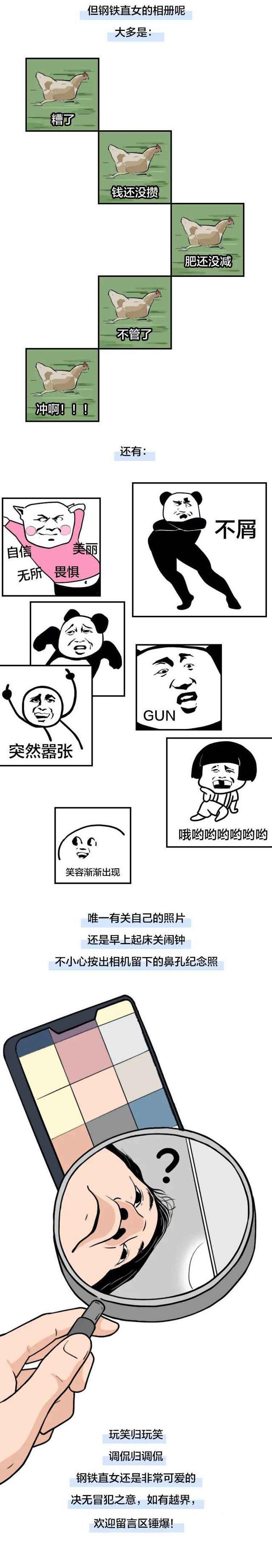 和直女谈恋爱是种什么感觉,直男跟直女谈恋爱是什么样