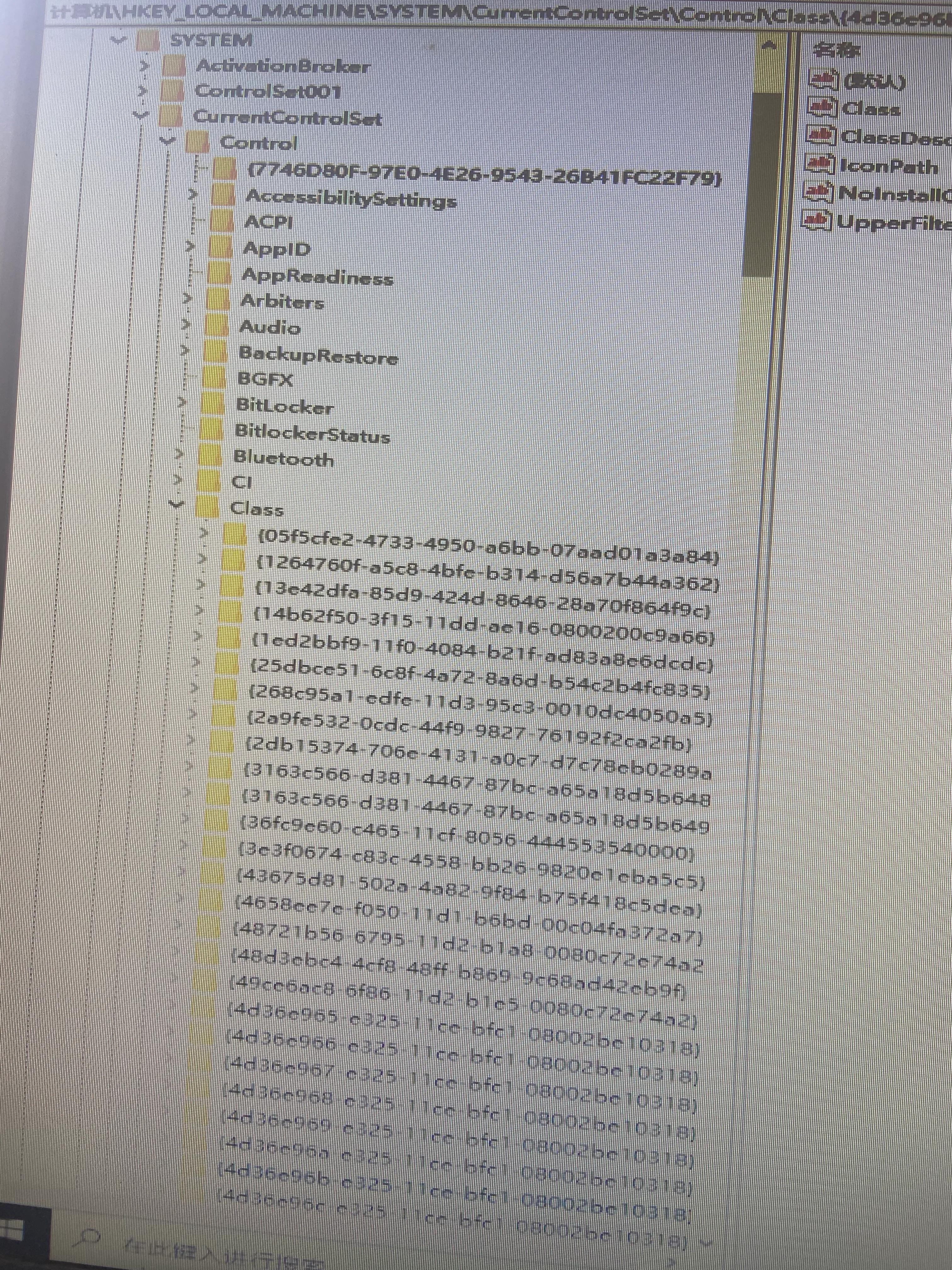win10键盘驱动出现问题怎么解决,win10键盘驱动出了问题如何解决