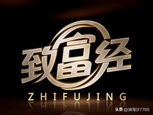 铁路机务段感人事迹,讲述铁路客运员的历史心酸