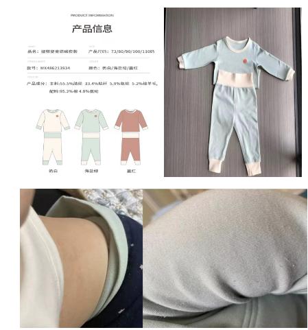 好看的儿童保暖衣,好看保暖衣幼童