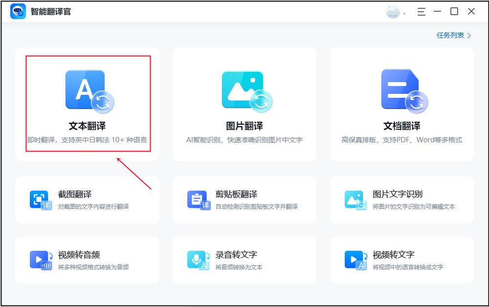 拉丁文怎么弄,拉丁文翻译成汉字