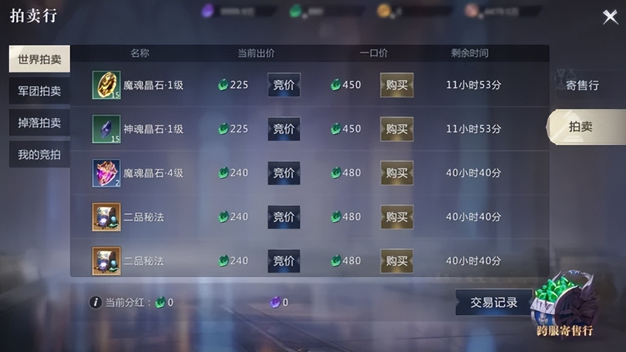 2023年适合搬砖*党**的游戏，《星际战甲》居首，《魔域手游2》上榜