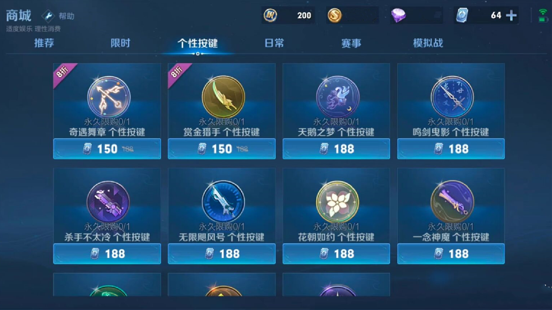 露娜传说皮肤下周几上线,露娜上架优惠碎片商城