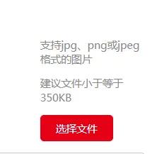 报名上传证件照有什么要求,考试报名的证件照有什么要求