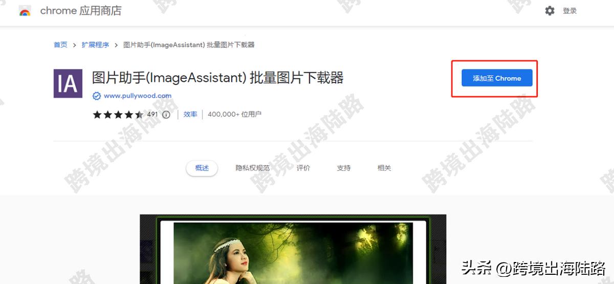 浏览器中的图片怎么批量保存,浏览器怎么批量下载图片