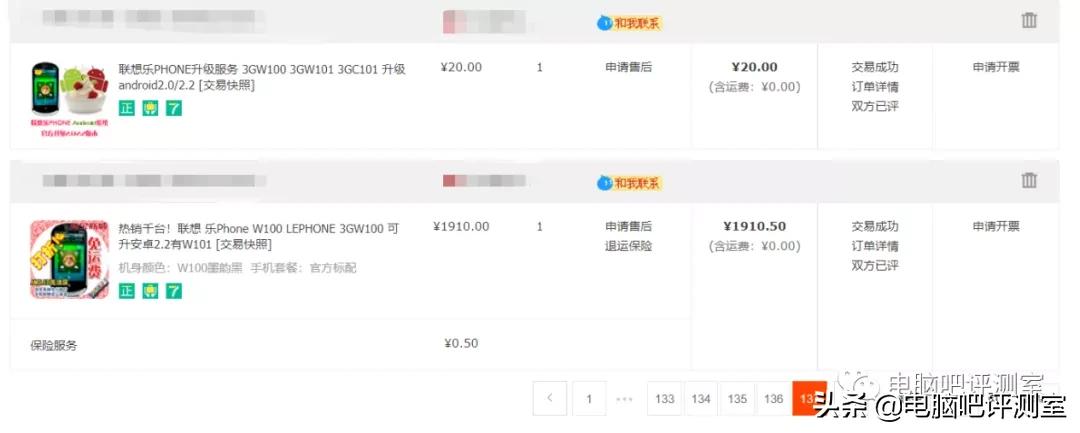 说出用过的第一部手机,晒晒当年的第一部手机