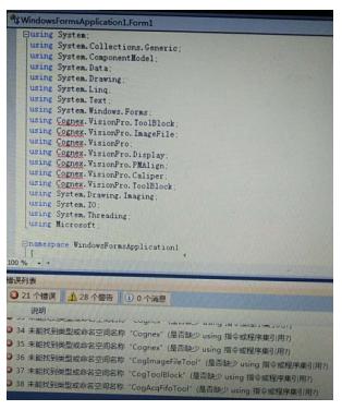 康耐视visionpro9.2,康耐视visionpro数据传输