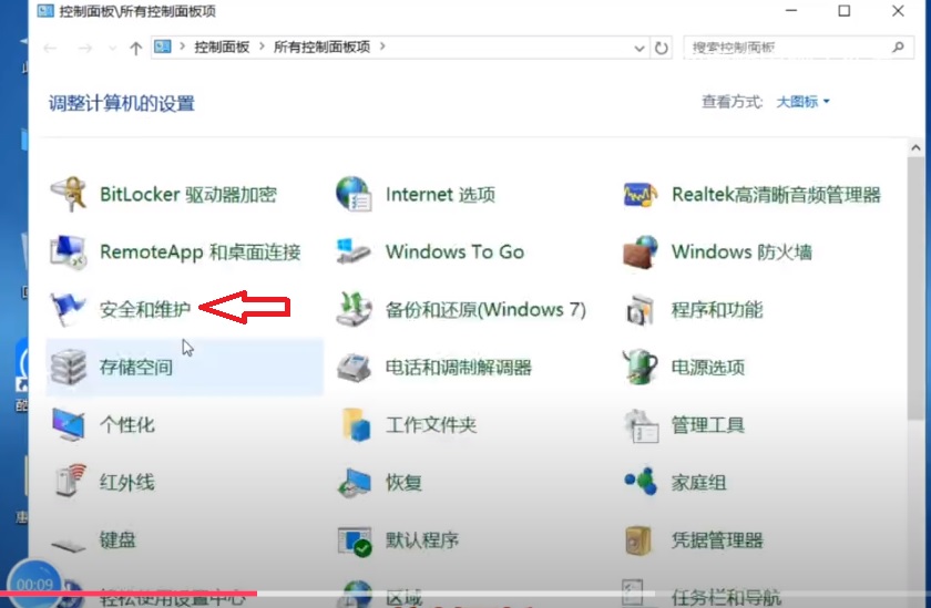 win10的系统防火墙在哪里设置,win10系统的防火墙设置