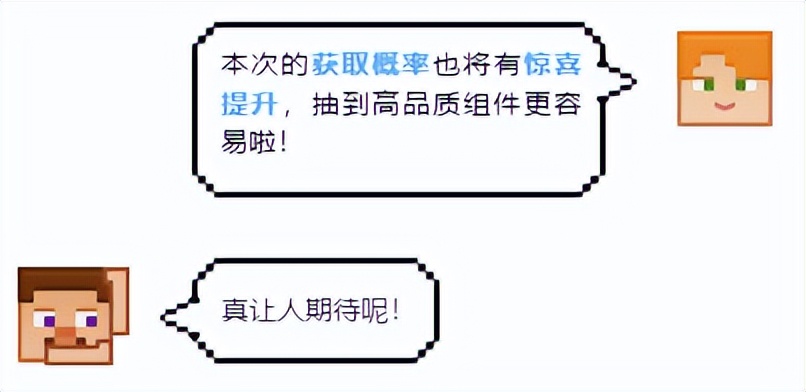 我的世界会员开箱活动,我的世界会员开箱攻略