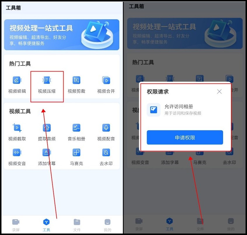 安卓最好用的录屏软件,推荐一款安卓好用的录屏软件