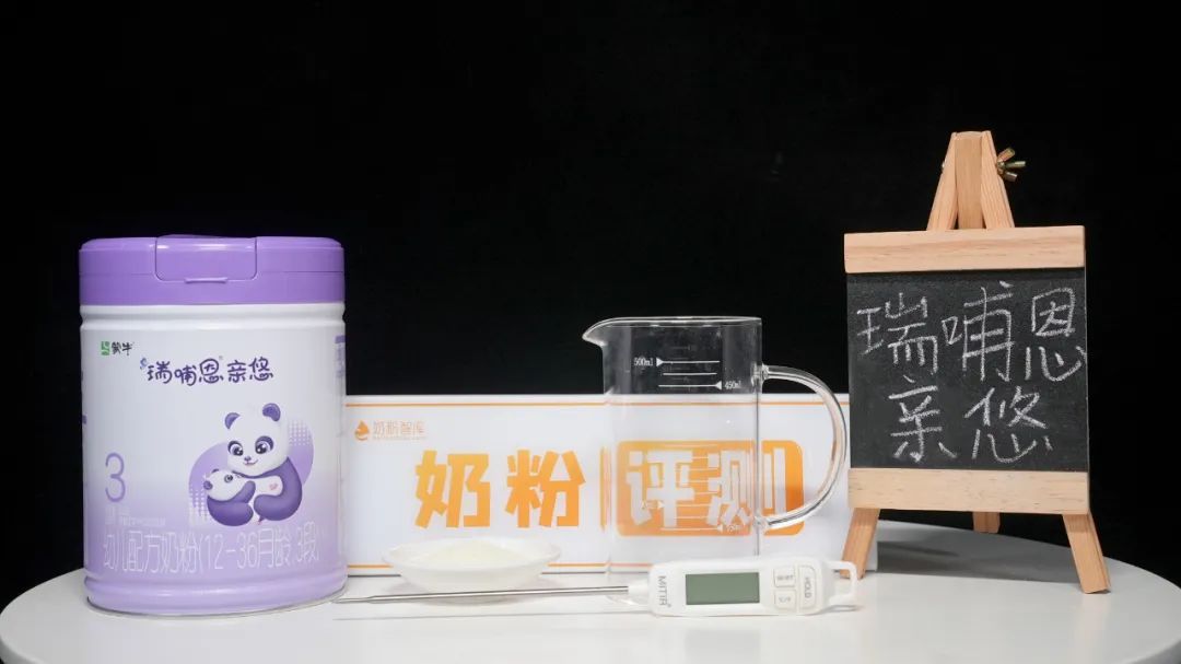 蒙牛瑞哺恩亲悠新国标防伪标签,蒙牛瑞哺恩亲悠新旧国标的区别