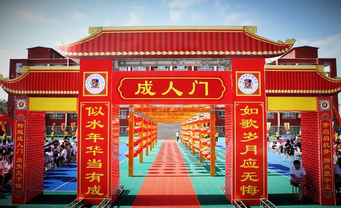 太谷启航学校，不仅出高考“状元”，还有更多你想不到的精彩