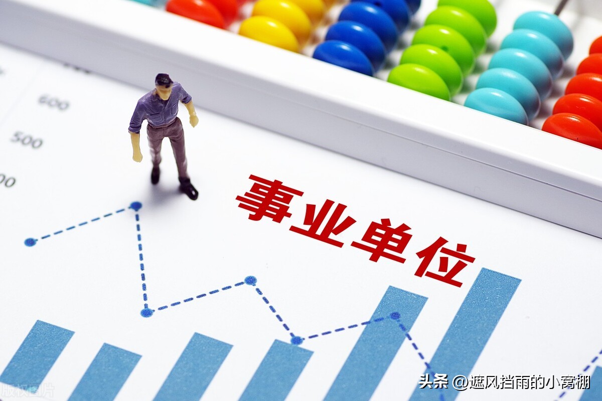 编外劳务派遣人员的真实感受,编外人员工作值得去吗