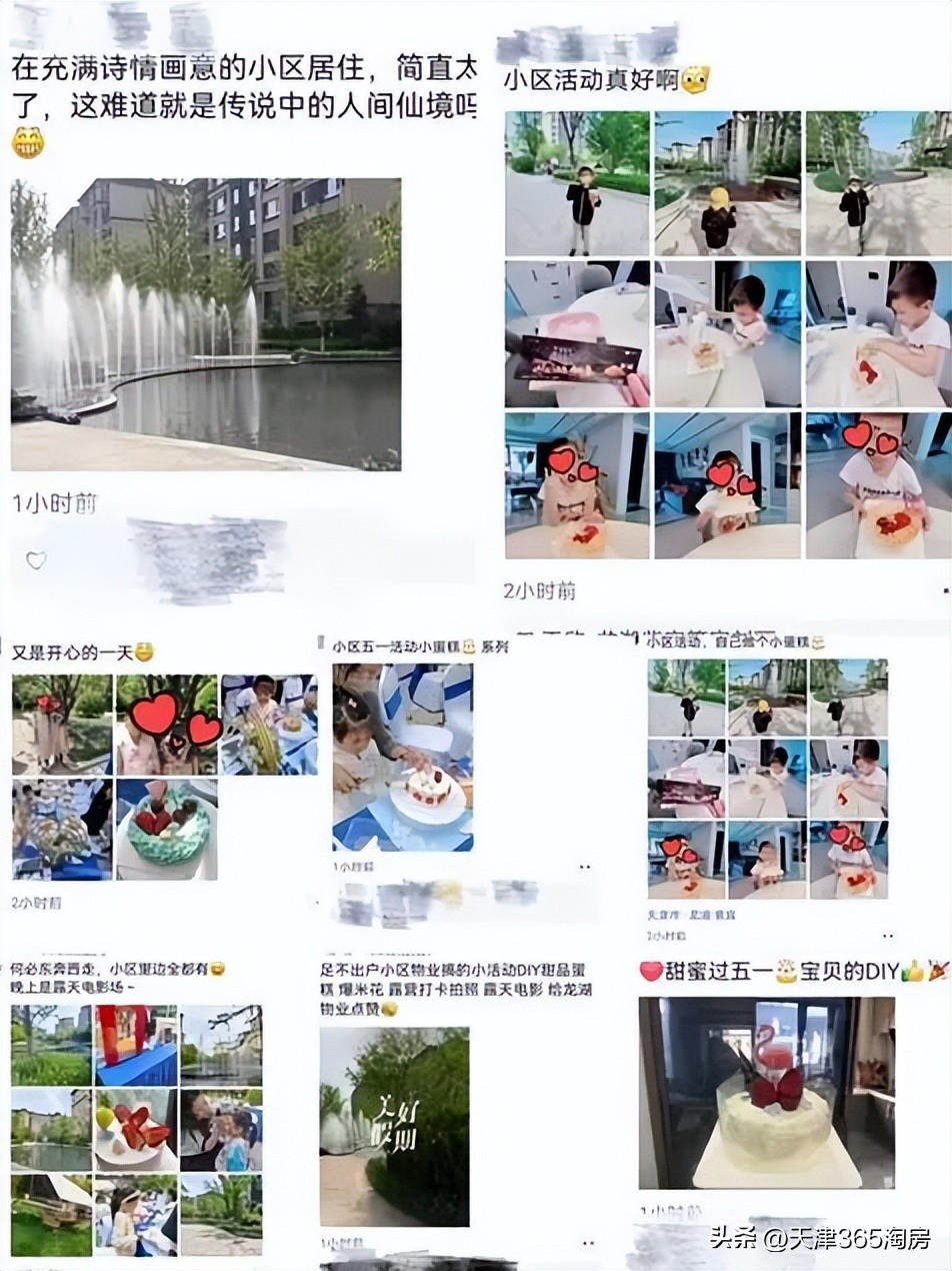 五一长假天津市区新房销售排行榜,天津哪些楼盘值得买