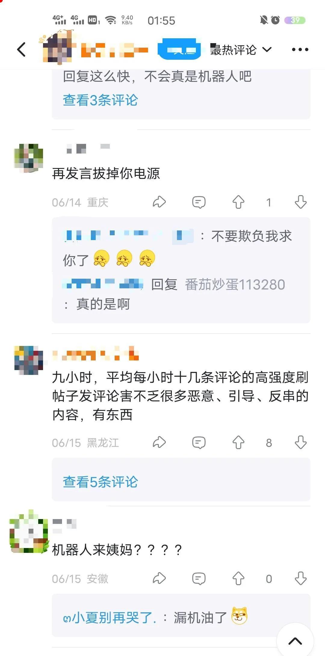 搞笑且伤感图片,搞笑图片最后有惊喜