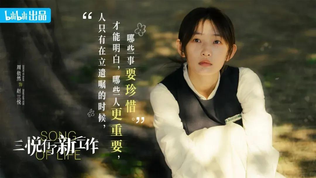 2020豆瓣过8分国产电影,豆瓣评分8.4分国产冷门喜剧