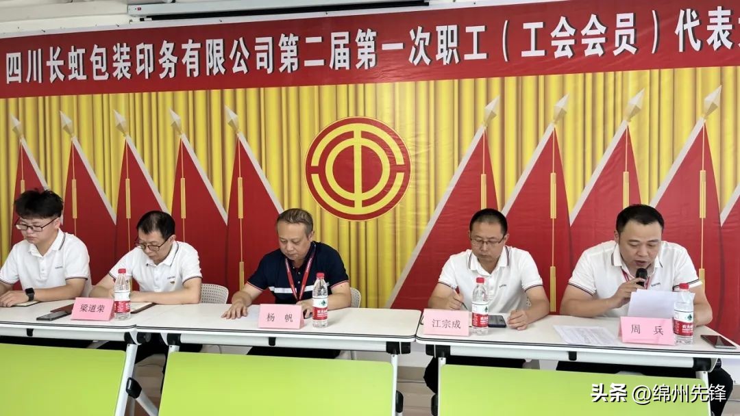 长虹最近有做活动吗,长虹的近年案例事件