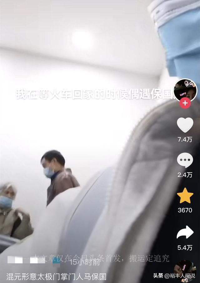 马保国喝酒打嘴巴子视频,马保国街上被打