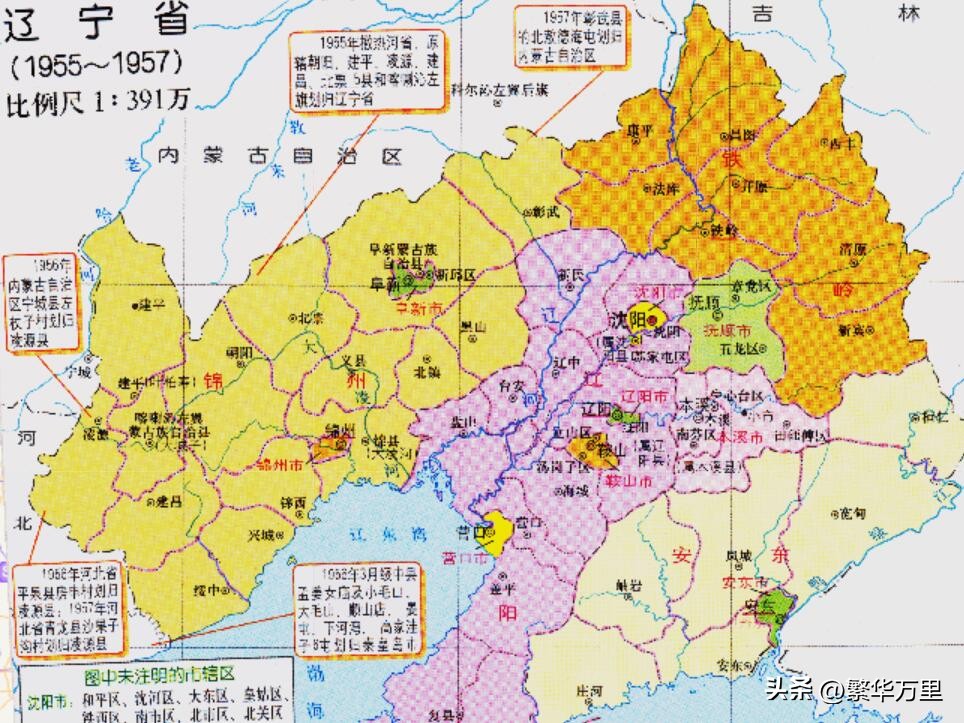 河北与辽宁的区划变动，河北省的6个县，为何划入了辽宁省？