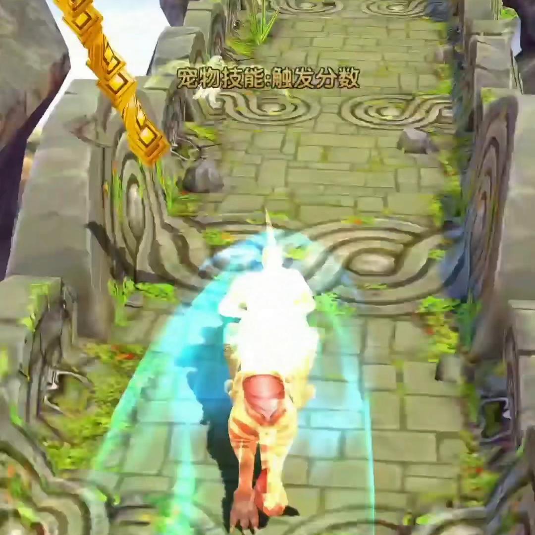 全新故事,新故事逆袭