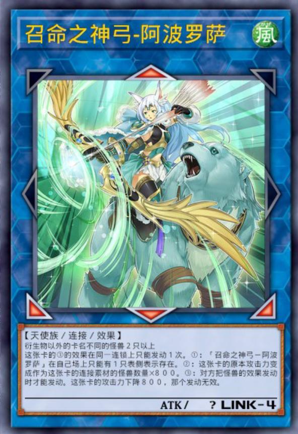 游戏王黑魔导女孩,游戏王的黑魔术少女