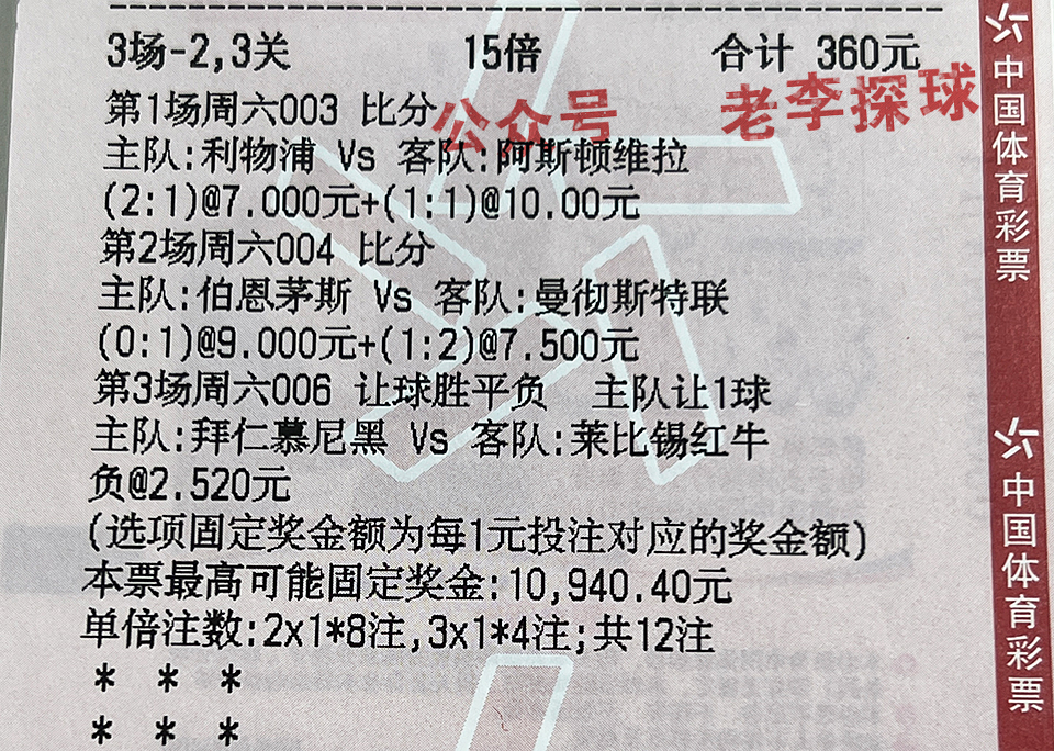 瑞超马尔默对赫根直播,马尔默vs赫根积分榜