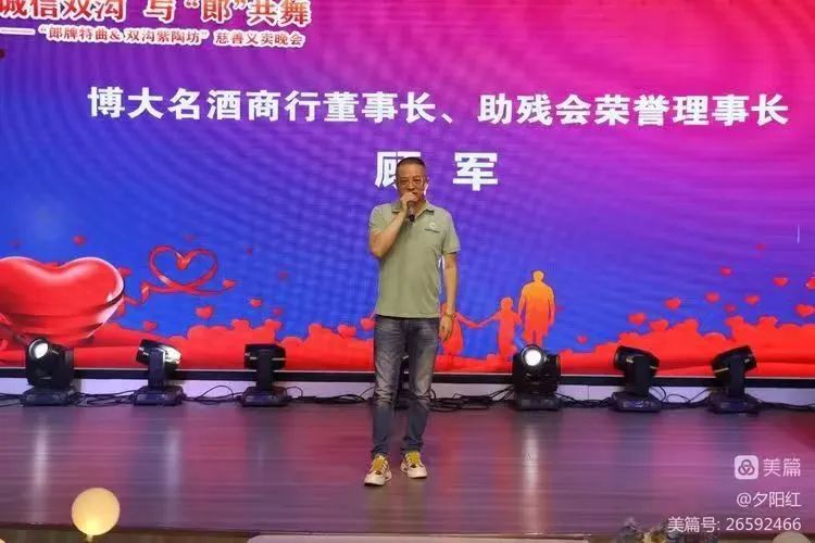 射阳国投顾军,顾军射阳