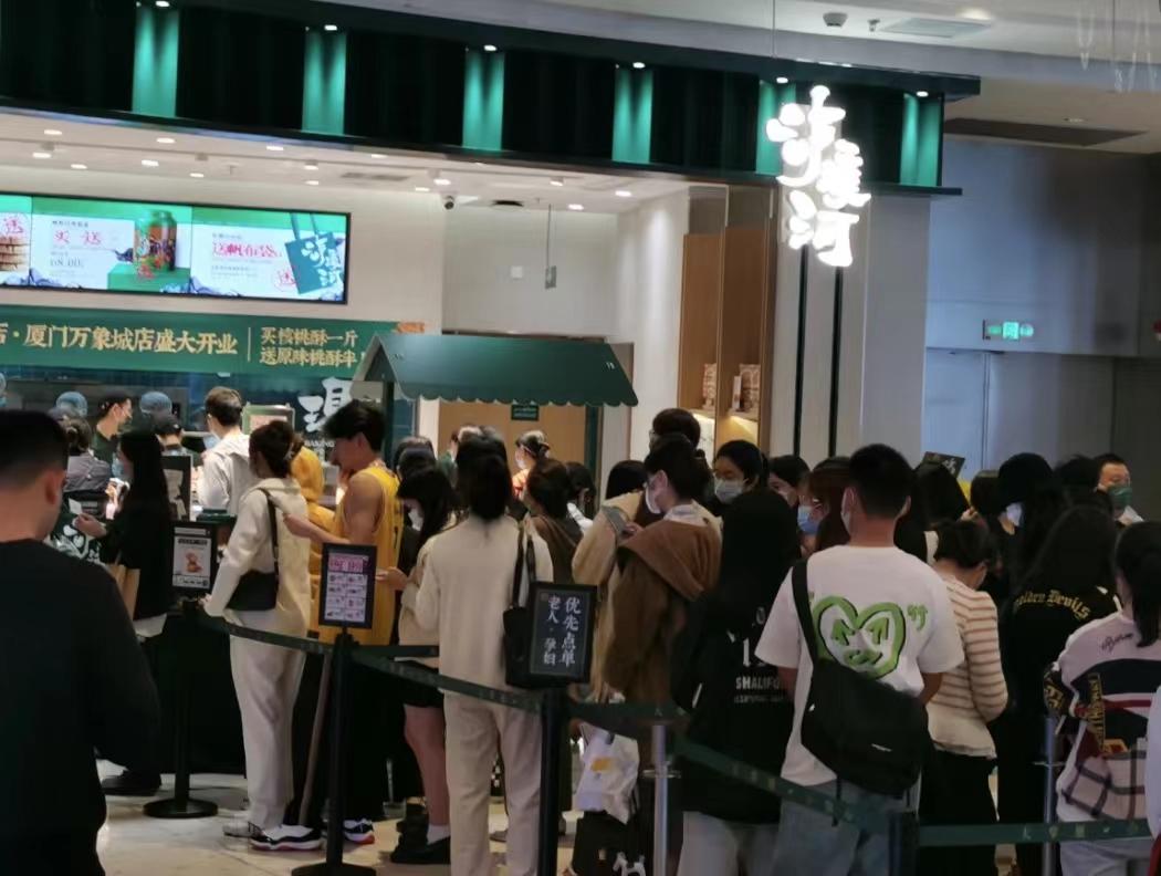 开1000多家实体店,开400家餐饮店