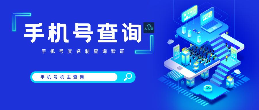 居民身份证名字免费查询系统,公民身份证查询系统