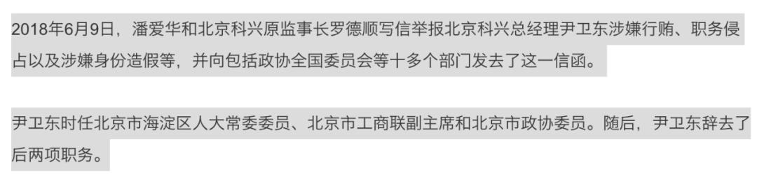 疫苗利润,疫苗的利润