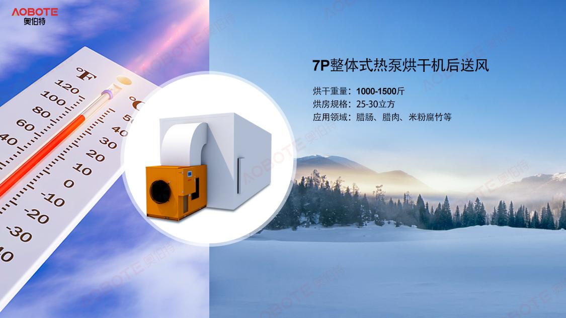 洗衣机热泵烘干原理,热泵式烘干机热泵是什么意思