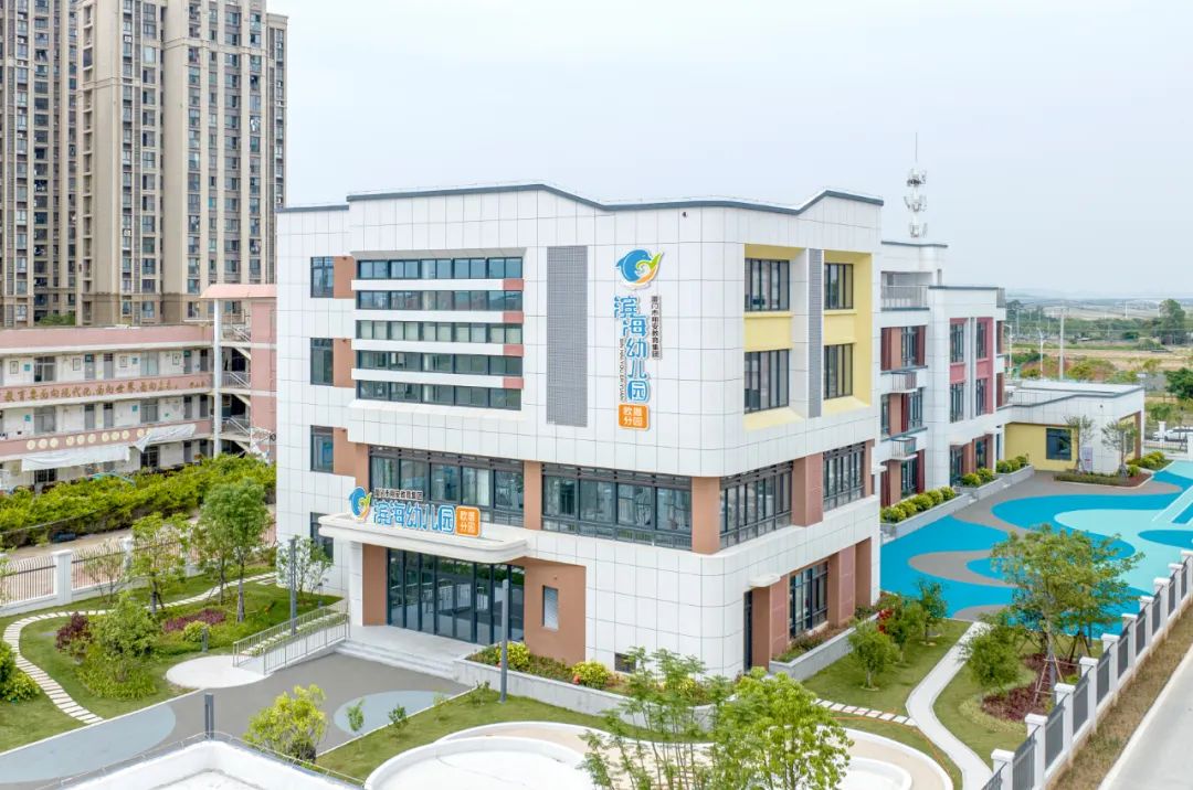 塘沽滨海幼儿园欧风分园,翔安滨海幼儿园欧厝分园