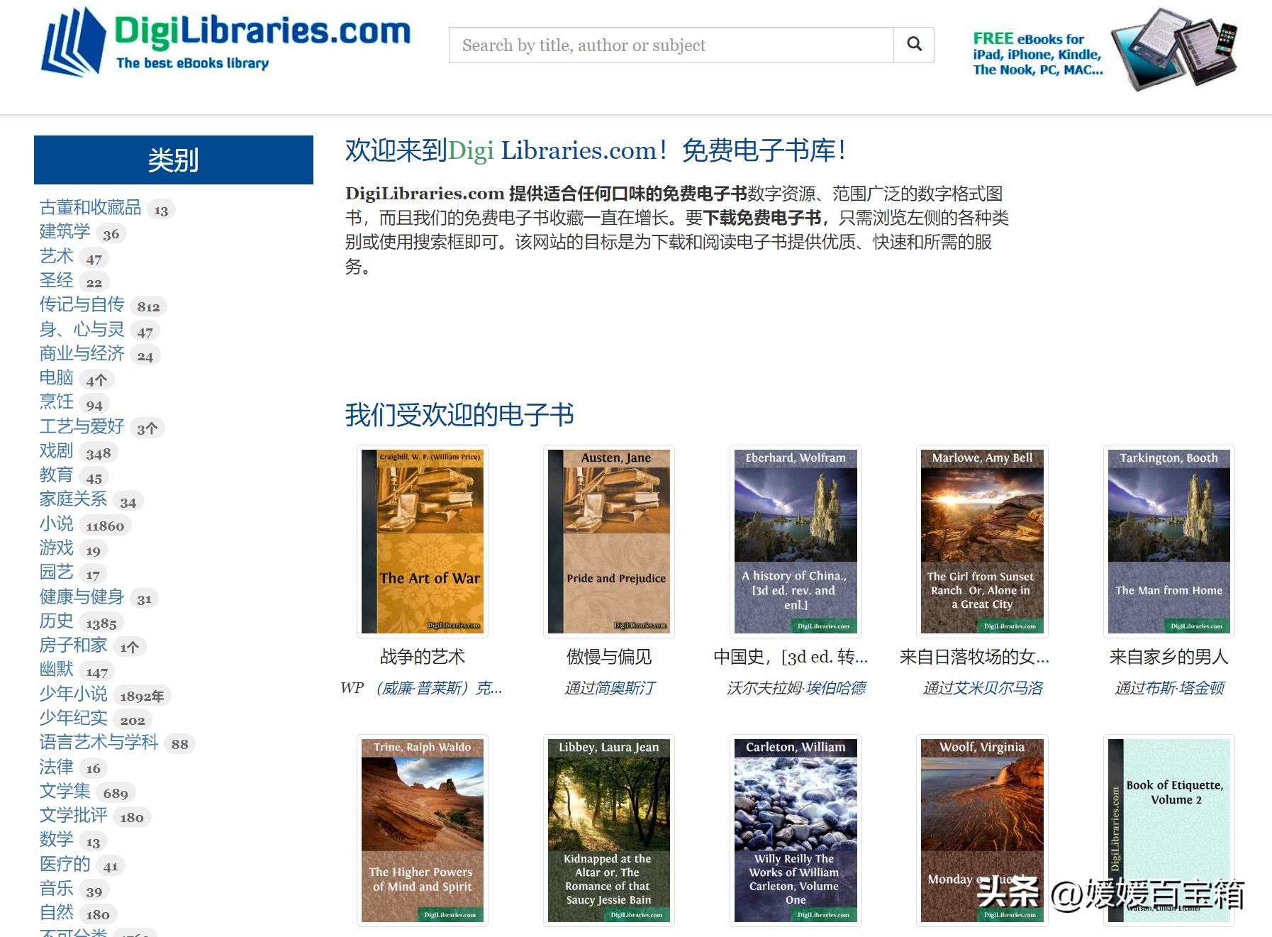 好看英文书籍网站排行榜,英文原版书网站推荐