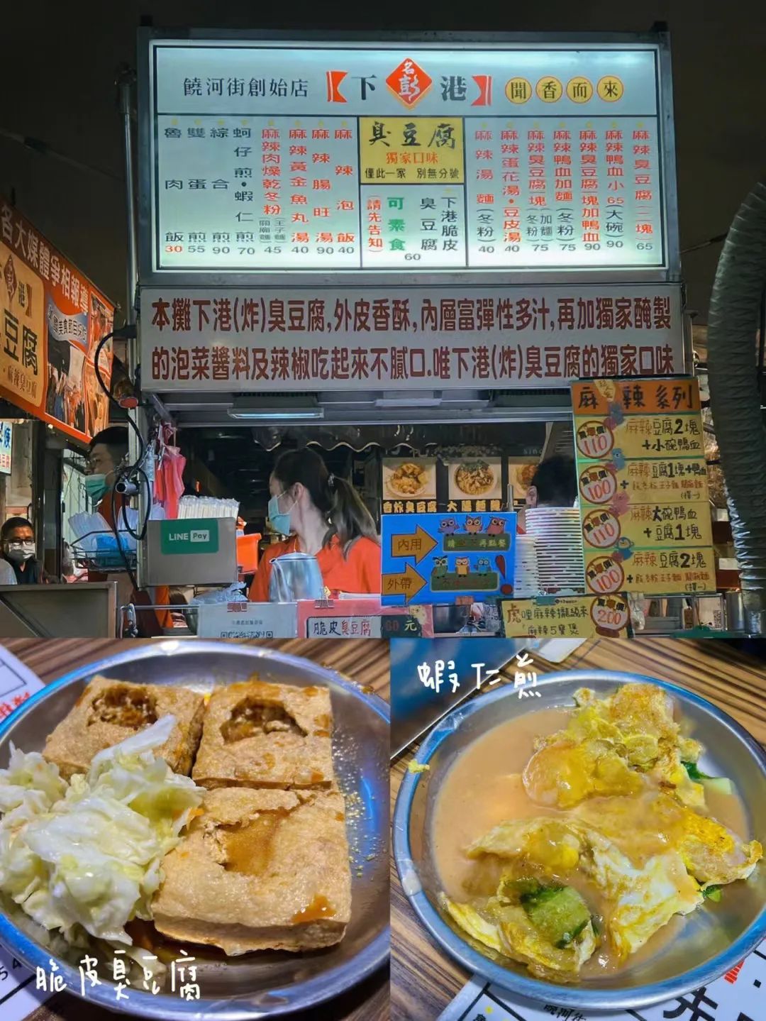 台湾地图为啥上热搜,台湾省地图热搜