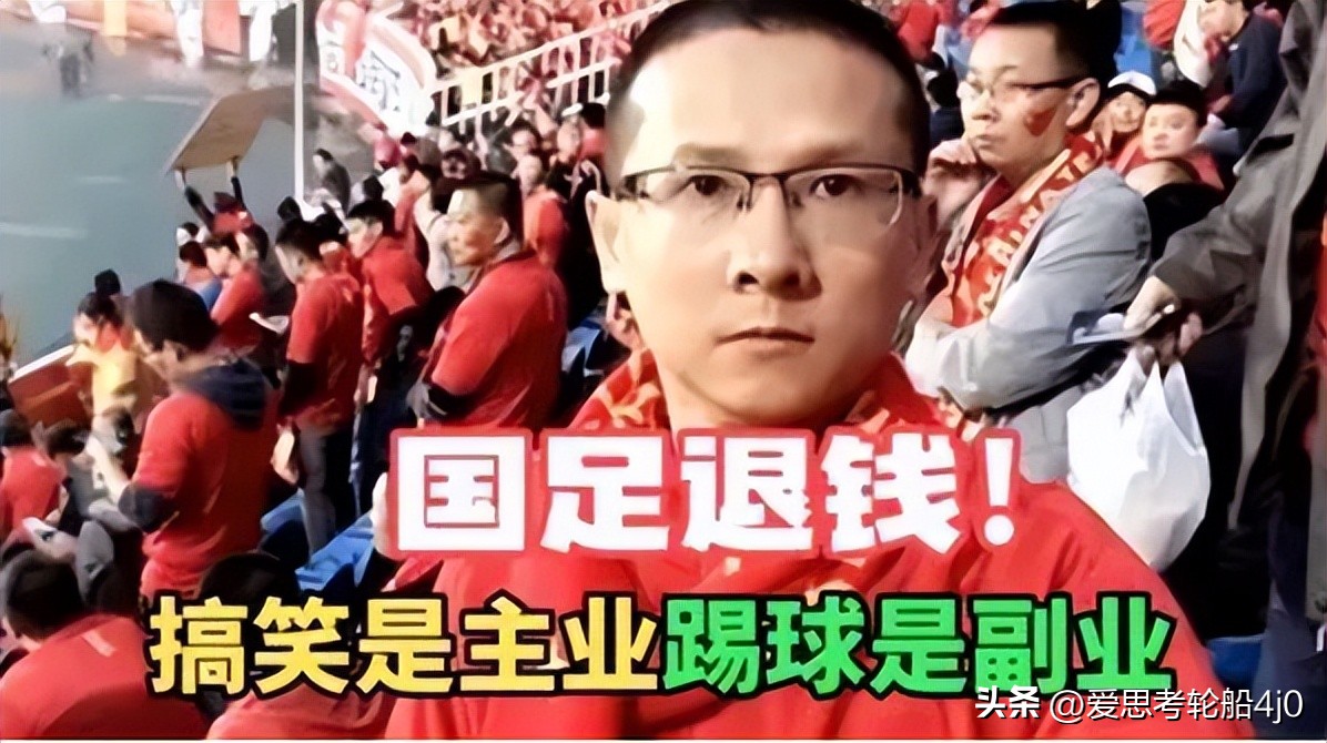 中国男足比赛奇葩名场面,中国足球荒诞场面