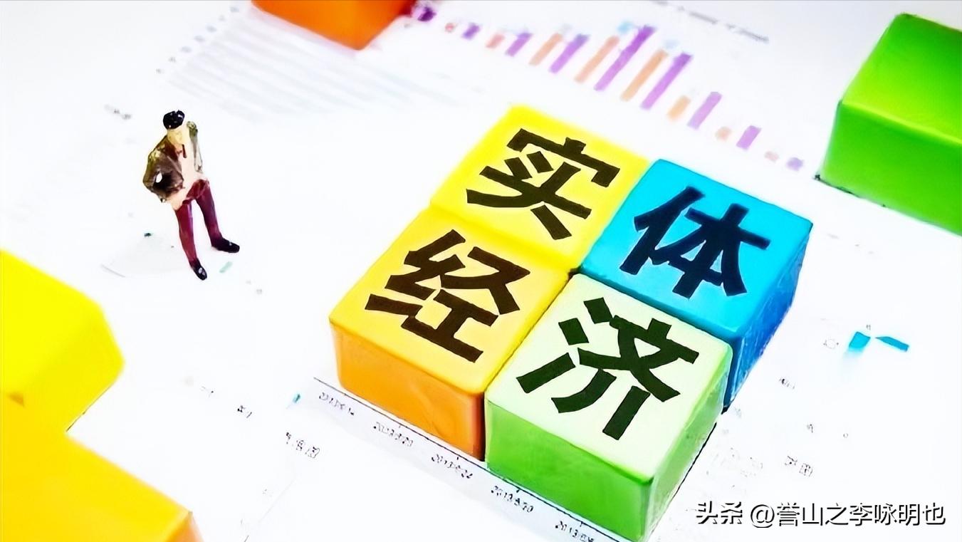 一文读懂资本,一文读懂什么是金融