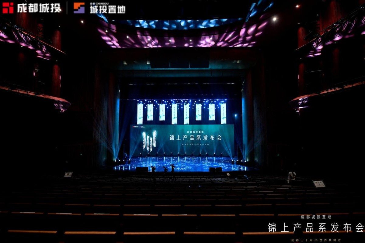 鍩庢姇缃湴鍦ㄦ垚閮界殑椤圭洰,鍥戒紒鍩庢姇