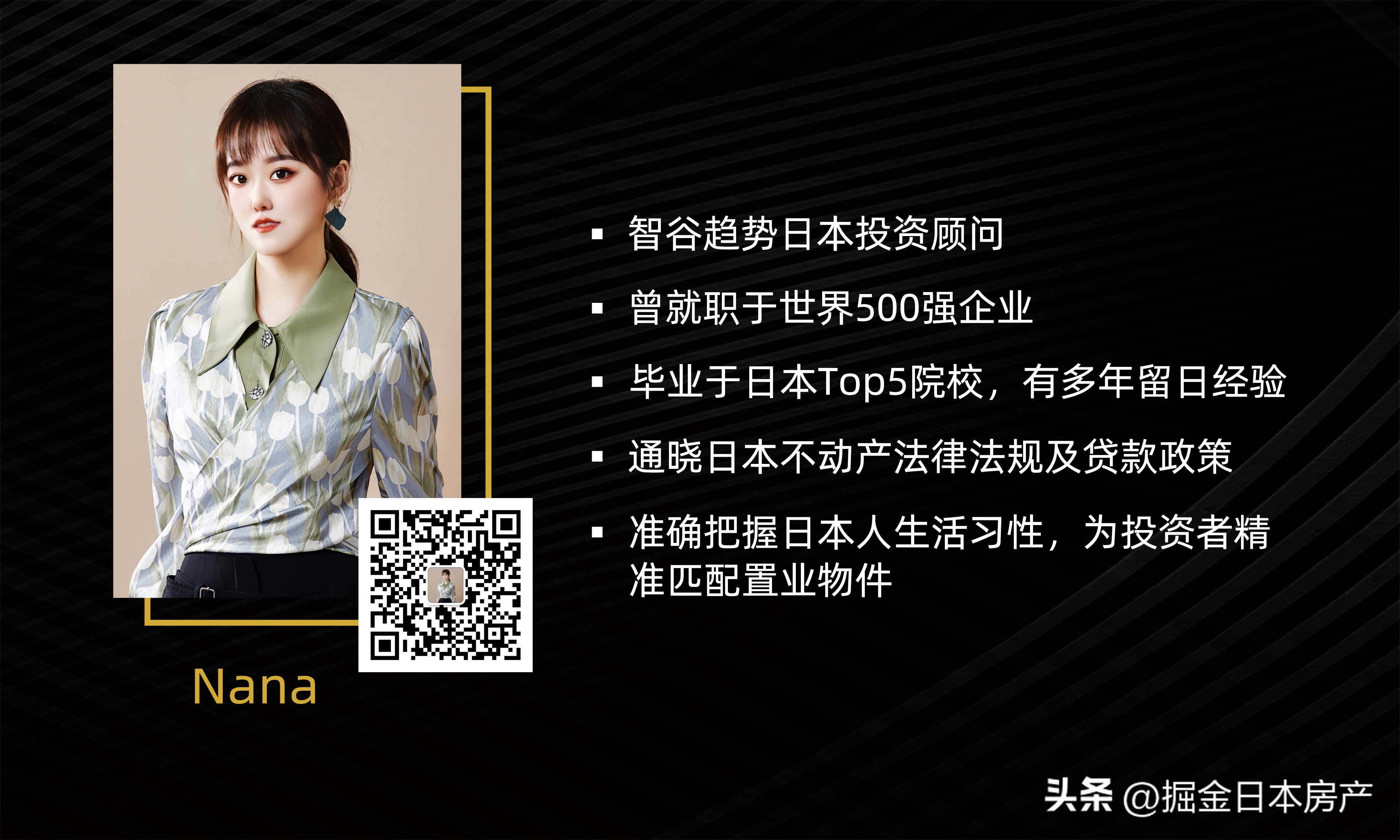 日本各地城市大阪东京,日本首都东京和京都