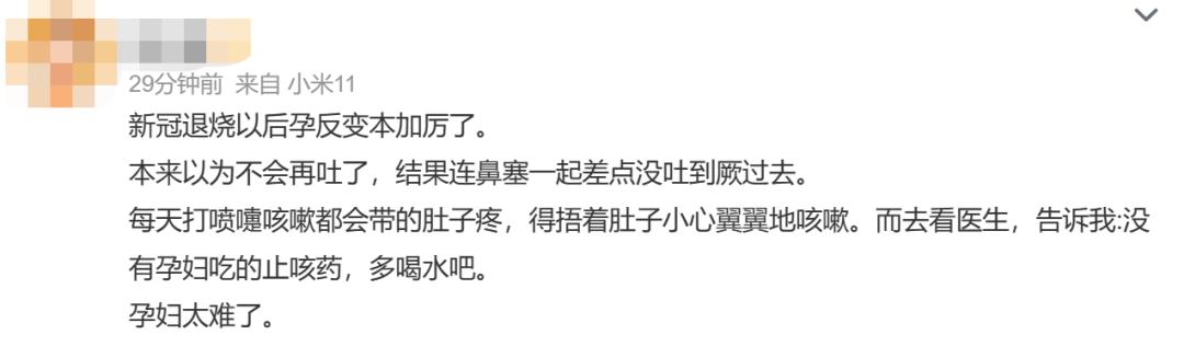 孕妇阳了怎么办对胎儿有影响吗,哺乳期孕妇用药注意事项