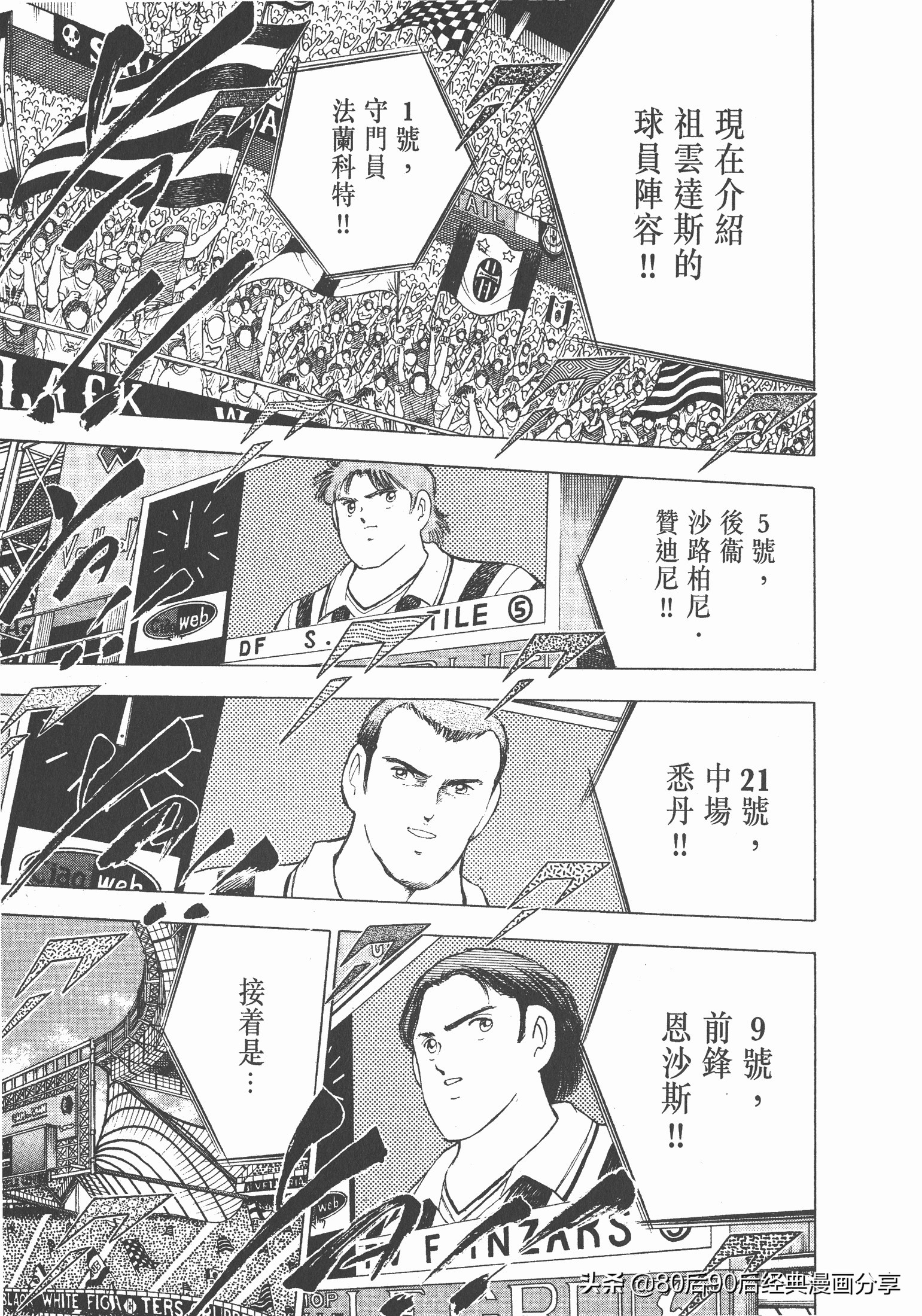 roadto2002,瓒崇悆灏忓皢roadto2002璁茶В