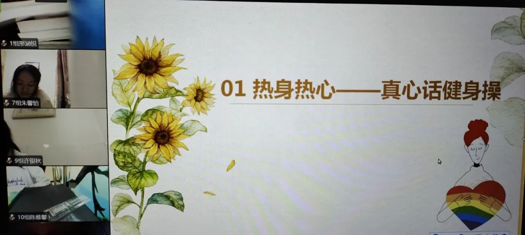 疫不容辞砺初心抗疫复学,家校携手同心抗疫