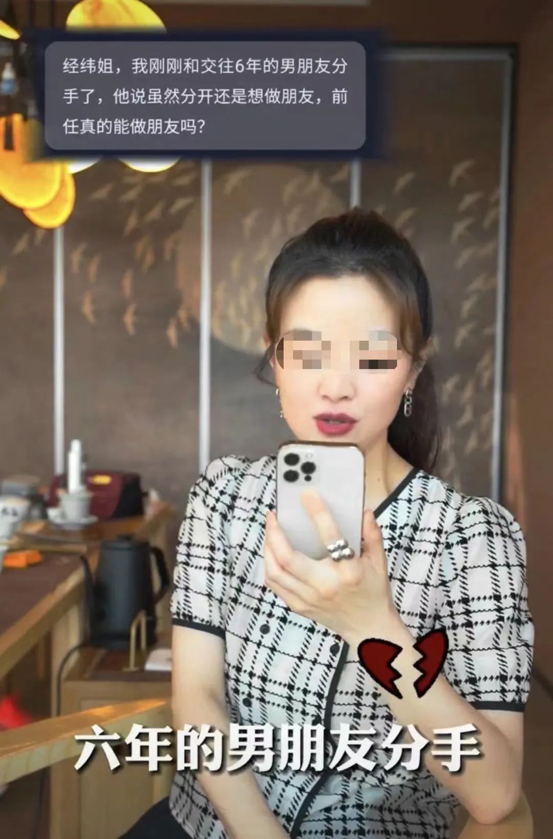 央视前女主持人调查节目,前中央电视台女主播曝光