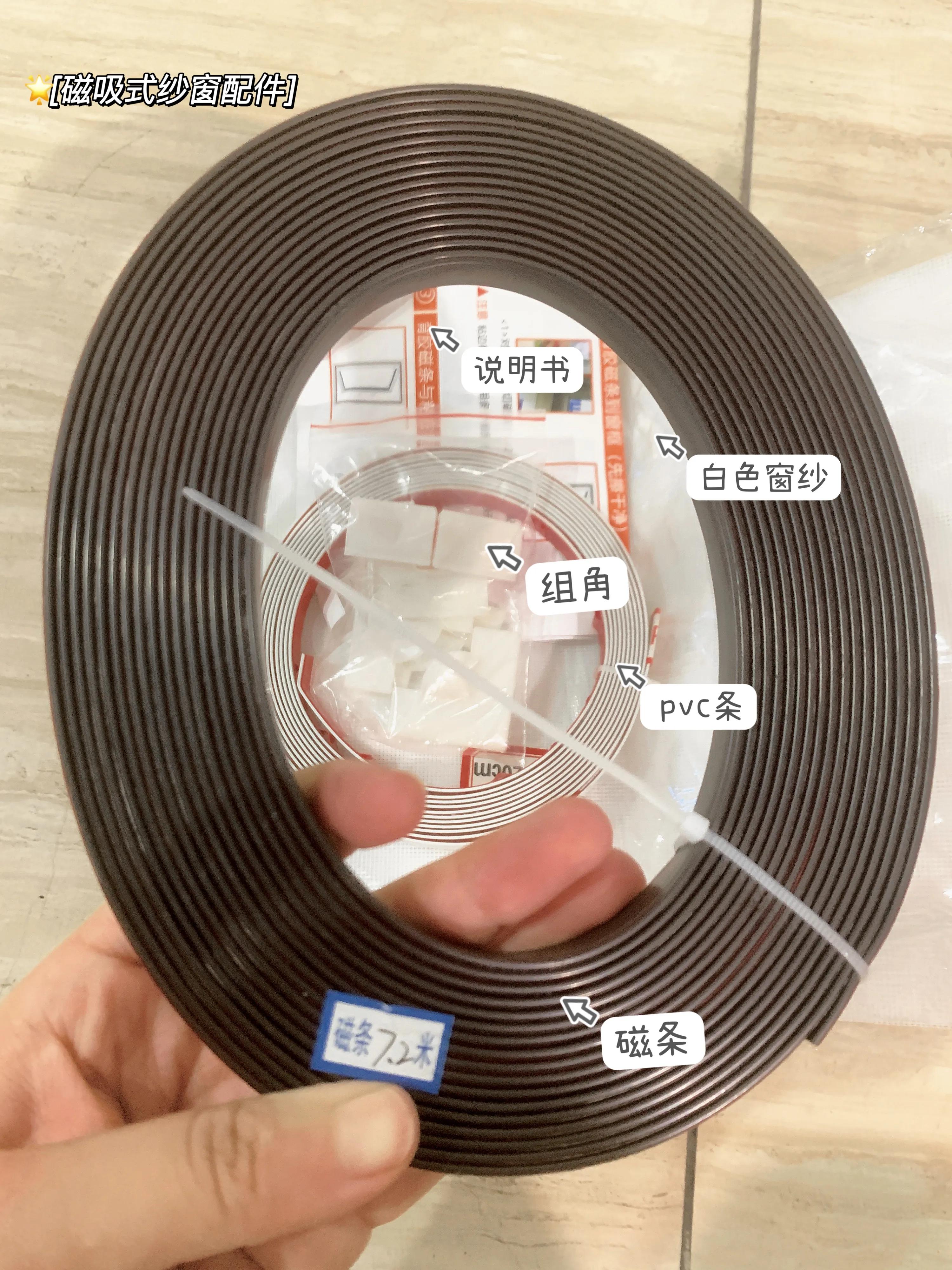 久敏！你不会还在种草磁吸纱窗吧？没想到大冤种竟然是我