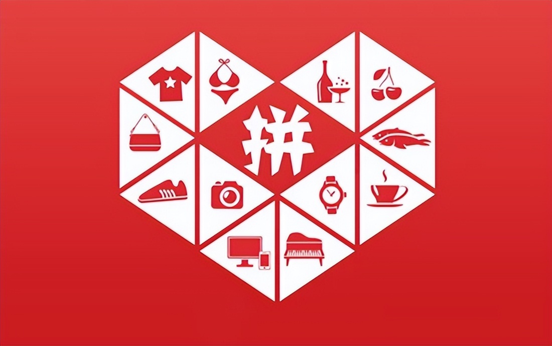 天猫京东拼多多双十一成交额,双十一天猫和拼多多哪个更划算