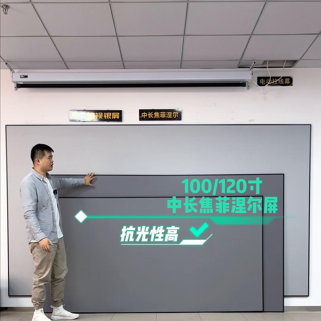 画框幕布与硬屏有啥区别,画框投影幕布好还是软屏好