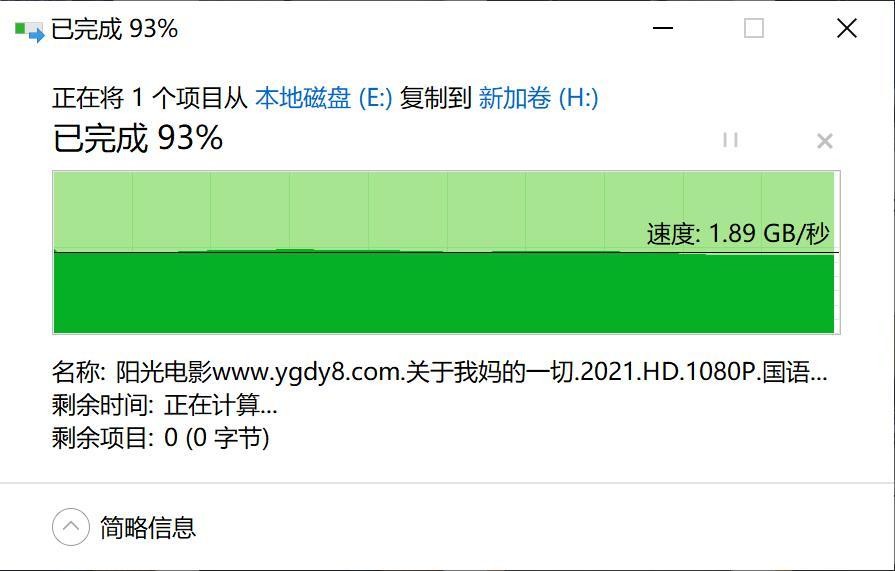 固态台电256g幻影,台电幻影固态的颗粒