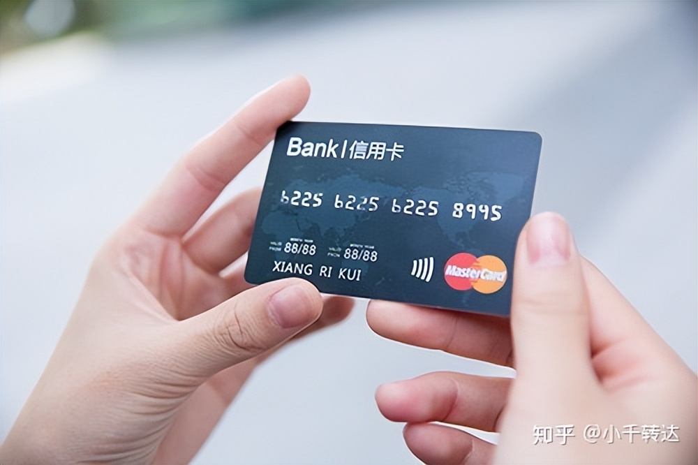 信用卡使用方法和技巧,信用卡50天免息使用技巧