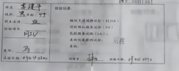 男子被黑心医生强行治疗,男子被黑心医院盗走肾脏